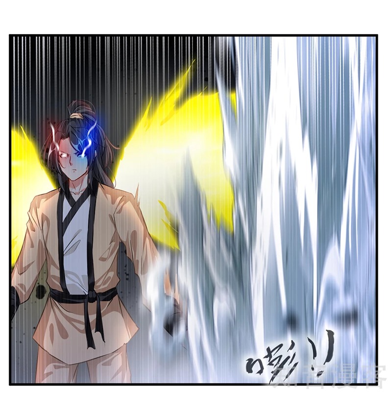 Jueshi Guzun (Peerless Ancient) Chapter 08 Gambar 20